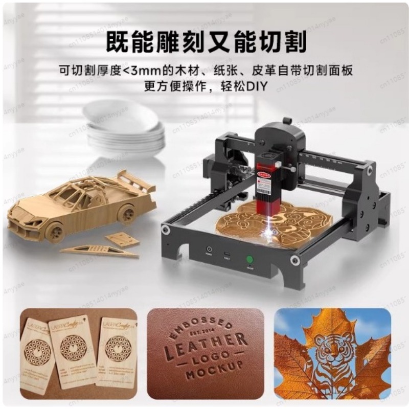 S1 2.5/3.5/6Wレーザー彫刻機 ポータブルミニレー - Leatherwork Machine のレビューと価格